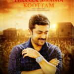 Suriya-Thaanaa-Serndha-Koottam-Movie-Fan-Made-Posters